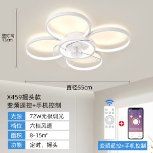 Invisible Chigo Bedroom Fan Light Nordic Home Use Childrens Room Flower Restaurant Fan Light Integrated Ceiling Light