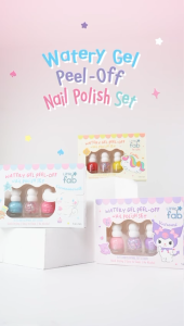 Little Fab - Water Gel Peel-Off Nail Polish Set
