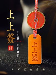 Good Luck Fortune Making Peach Wood Keychain Car Pendant Safe Travel Amulet Personal Accessory Creative Gift Festival Supplies