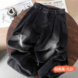 Quần Jeans Ống Rộng Màu Đen Đá Dài Cạp Cao Cho Nữ Quần Ống Thẳng Rộng Màu Đá Thiết Kế Màu Khối Quần Jeans Denim Thường Ngày