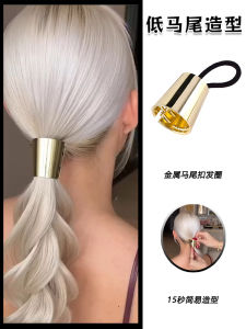 Fashion Minimalist Metal Horse Tail Buckle Hair Rope Hair Band Girls Tie-up Hair Hair Rope Fancy Non-Tightening Hair Rubber Band