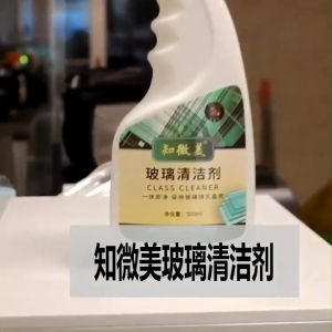 Reviln น้ำยาเคลียวิว เช็ดกระจกรถยนต์ 500ML น้ำยาเครือบกระจก กันน้ำฝน  Cleaning Equipment