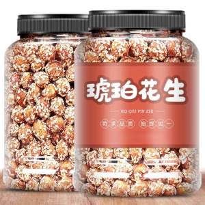 Flavored Large Peanuts 500g