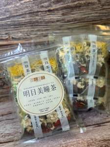 【12gm x 10packs】免煮明目护眼茶 Eyes-Brightening Tea 缓解眼睛干涩/痒 长期看电子产品-  MUSLIM FRIENDLY