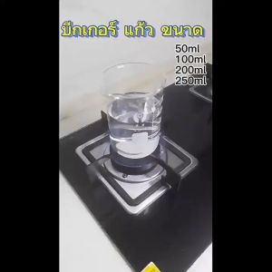 Glass Beaker 50/100/250/200ml Laboratory Measuring Cup Glassware For School Study Lab Glass Beaker Scales Glass Beakers Baker Glass - Lazada