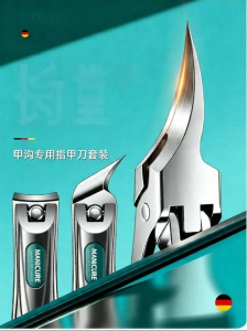 CMGF | Oblique Long Nail Clippers For Ingrown Nails