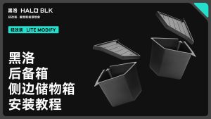 HALOBLK Trunk Storage Bins for Tesla Model Y (2021-2024) | Model 3 Highland | Model 3 (2021-2023)