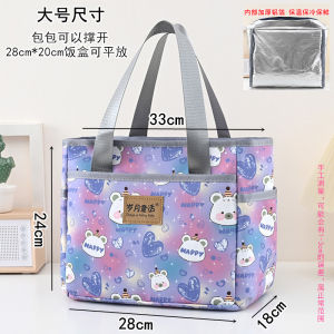 กระเป๋าใส่อาหารแบบมีพื้นที่จัดเก็บขนาดใหญ่ ความจุขนาดใหญ่ อุปกรณ์จัดเก็บของสำหรับใส่อาหารกลางวันแบบอุ่นๆ ป้องกันน้ำ