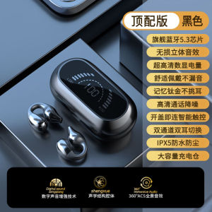 Bone Conduction Bluetooth Earphones 2025 New Clip-On Wireless Non-In-Ear Suitable for Huawei Xiaomi  Sony ACPE S03