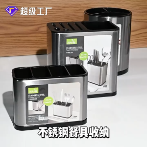 Stainless Steel Utensil Holder kitchen organizer- knife shelf Spoon Fork Chopsticks Storage with Water Drain Durable Kitchen Countertop Organiser