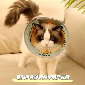 SKISOPGO ปลอกคอกันเลีย ลำโพงกันเลีย คอป้องกันแผล ถุงใบหน้า วัตถุประสงค์