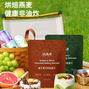 Nut-Free Baked Oatmeal with Strawberries Matcha And Hazelnuts No Added Sugar Instant Breakfast Beverage Nutritional Meal Replacement