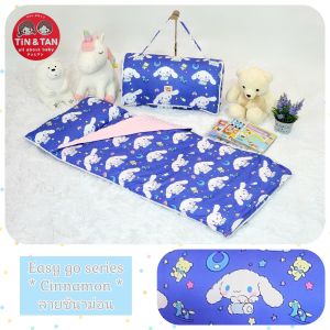 ที่นอนอนุบาล*รุ่นEasyGo*พับเก็บได้มีสายสะพาย Size 58x125cm*แถมป้ายชื่อพลาสติกฟรีทุกชุด‼️