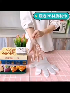 100pcs/ Latex TPE Food Grade Gloves Kitchenware Cooking Cleaning Gloves