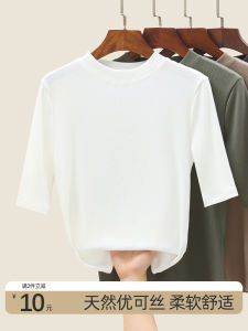 Chic Thin Five-Quarter Sleeve Base Shirt Womens T-shirt Korean Style Slim Fit round Neck Classic Pattern Online Exclusive