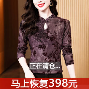 New Chinese Style Velvet Net Base Layer Top Womens Long Sleeve Spring Autumn Winter New Moms National Style Stand Collar T-Shirt