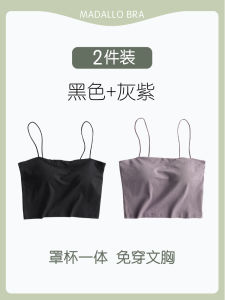 White Slim Fit Strapless Bralette for Women with Chest Pad Sweet Style Viscose Cotton Spandex Blouse for Summer