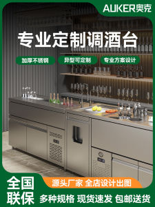 Oak Bar Stainless Steel Cocktail Table Whiskey Cocktail Cabinet Commercial Kitchen Appliance Workbench Bar Counter Top