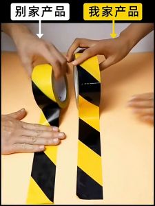 Caution Tape PVC Warning Tape Hazard Tape Black & Yellow Floor Vinyl Sticker Waterproof Wear-resistant Safety Marking