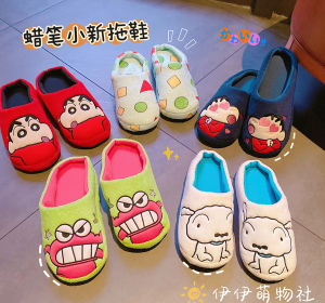 Dép Bông Hoạt Hình Nhật Bản Dễ Thương Cho Cặp Đôi Dép Bông Ấm Áp Dép Bông Mùa Đông Dép Bông Mùa Hè Dép Bông Mùa Thu