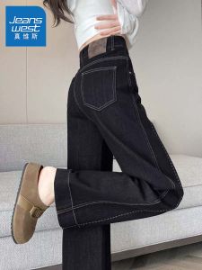 True Weave Straight Leg Jeans Womens Loose Wide Leg Pants High Waist Zipper Closure Vintage Style Dark Wash Slimming Effect