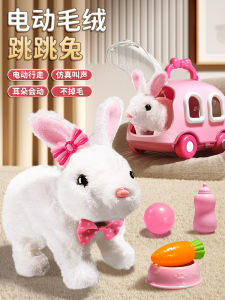 Electric Walking Talking Rabbit Toy Plush Girls Pet Baby White Rabbit Doll Running Jumping Kids Gifts Toys from China