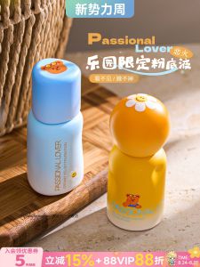 Long-Lasting Tinted Foundation Moisturizing Coverage 30ml