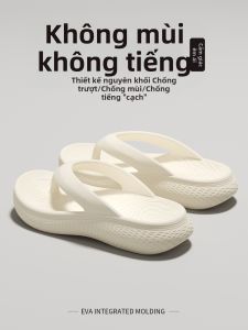 ADDTHIS | Anti-slip Anti-odor Men Slippers