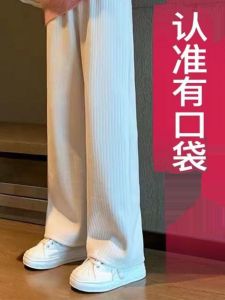 Fleece-lined Thickened Cream Wide-Leg Pants Fall and Winter New Arrival Female Student High Waist Loose Slimming and All-Matching Casual Straight Pants