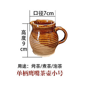 Handmade Guizhou Clay Tea Pot Side Handle Stove Top Tea Brewing Simple Retro Style for Home And Commercial Use