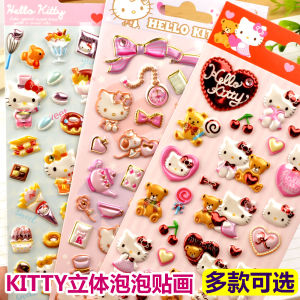 Sanrio | Cute Cartoon KT Cat 3D Bubble Sticker