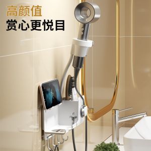 Lazy hair dryer rack no-punching rack no-handle air dryer rack bathroom hair dryer shower rack
