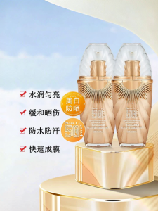 SHAOHUATANG | Sunscreen Isolating Cream UV Protection 50 SPF