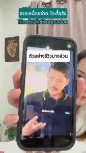 เบต้าเอ็กซ์ พลัส betax plus /ส่งฟรี/ beta x plus/