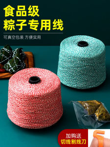 Dây Cotton Dùng Để Gói Bánh Chưng Dây Buộc Thực Phẩm Cấp Thực Phẩm Dây Buộc Đồ Ăn Nhẹ Dây Buộc Thịt Thăn Dây Buộc Bánh Chưng Dây Cotton Nguyên Chất