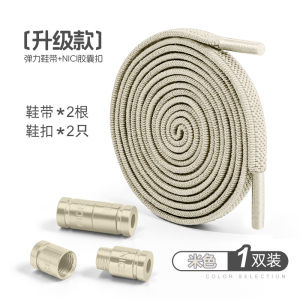 No-Tie Elastic Shoelace Buckle Childrens Black Sneakers Elastic Fixed Device New Lazy Style White Shoelace Rope for Boys And Girls