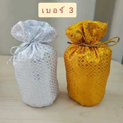 ถุงเงิน ถุงทอง ถุงคู่ทอง รุ่นทรัพย์เพิ่มพูน พร้อมกล่องของขวัญทองสวยงาม สำหรับใส่วัตถุมงคล เหรียญ แหวน สร้อย ของชำร่วย เสริมสิริมงคล (ขายเป็นคู่)