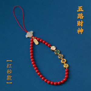 Good Luck Cat Paw Phone Chain Beads Wuxu Cat Claw Design Fashionable Womens Style Wealth Attracting High Quality Lucky Charm