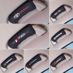 [รถทุกประเภท] 1 ชิ้น ถุงมือดึงหลังคารถยนต์สำหรับ ของแต่งภายในรถ Toyota Honda Nissan Mazda Mitsubishi Bmw Hyundai Kia ของตกแต่งรถ รถยนต์มือจับประตูภายในฝาครอบป้องกัน ตกแต่งภายในรถ ตัวครอบป้องกันราวจับรถยนต์อุปกรณ์เสริมตกแต่งภายในถุงมือดึงหลังคารถยนต์สำห