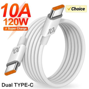 1/3Pcs 10A 120W Super Fast Charging Cable Type C To C Cable Highspeed Data Transfer For iPhone Samsung Xiaomi 17 Charge Cable