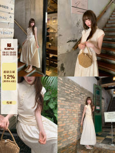 New Chinese Style Elegant Long Skirt Suit