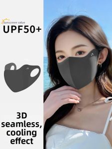 BILLI ZILLY | UVA UVB Protection Mask Lightweight Breathable