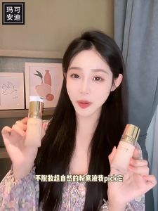 พร้อมส่งค่ะ Mack andy Eternal Face Flawless คอนซีลเลอร์รองพื้น ควบคุมความมัน กันน้ํา ติดทนนาน NO.MK568