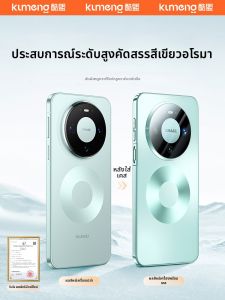 KUMENG | Matte Magnetic Protective Case Full Protection Slim Heat Dissipation