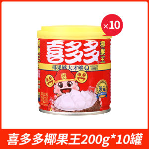 Xidodo Coconut Jelly Assorted Coconut Meat Grass Jelly Balls Full Box Flagship Store Same Style Fruit Yellow Peach Canned Drinks