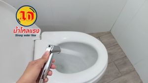 ANA ที่ฉีดชำระ สายฉีดชำระ น้ำนุ่ม อ่อนโยน รุ่น S4 ปรับระดับน้ำได้ สายฉีดสแตนเลส 304