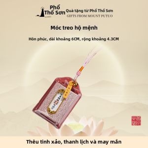 PUTUOSHAN | Bùa May Mắn Phồn Vượng Thành Công