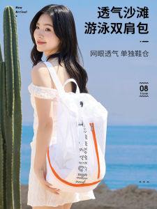 Large Capacity Sports Fitness Bag Mesh Eyelets Drainage Beach Bag Separate Wet And Dry Storage Independent Shoe Compartment Portable Storage Wash Bag