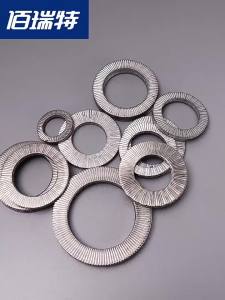 BAIRUITE | Anti-Loosening Lock Washers
