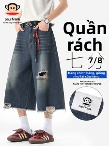 Paul Frank | Quần Jeans Chân Thẳng Phong Cách Thông Thường Có Lỗ 7/10